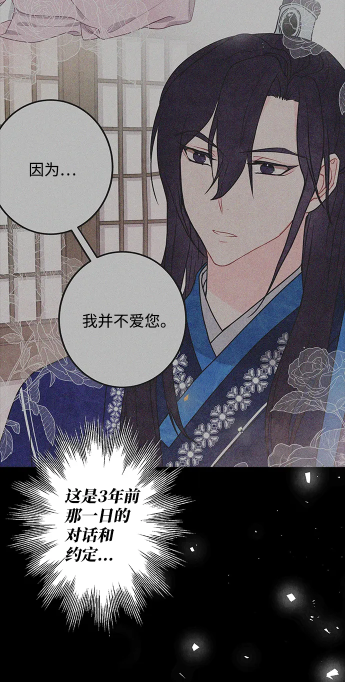 第19话 第30页