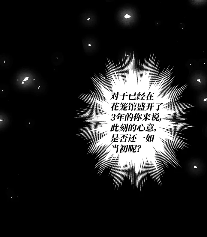 第19话 第31页