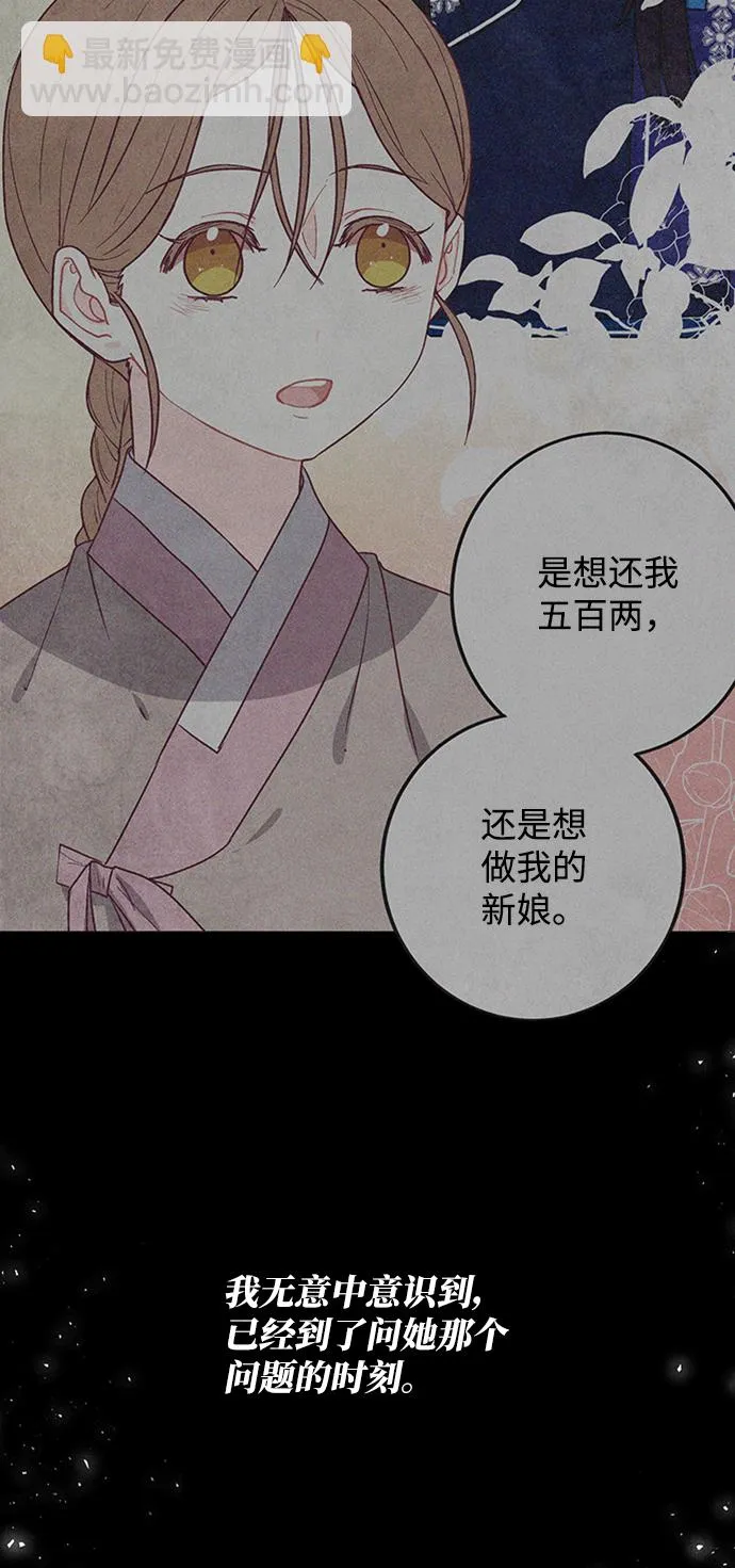 第19话 第33页
