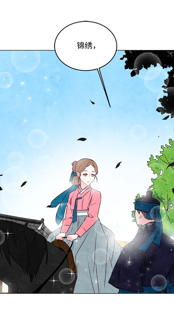 第19话 第35页