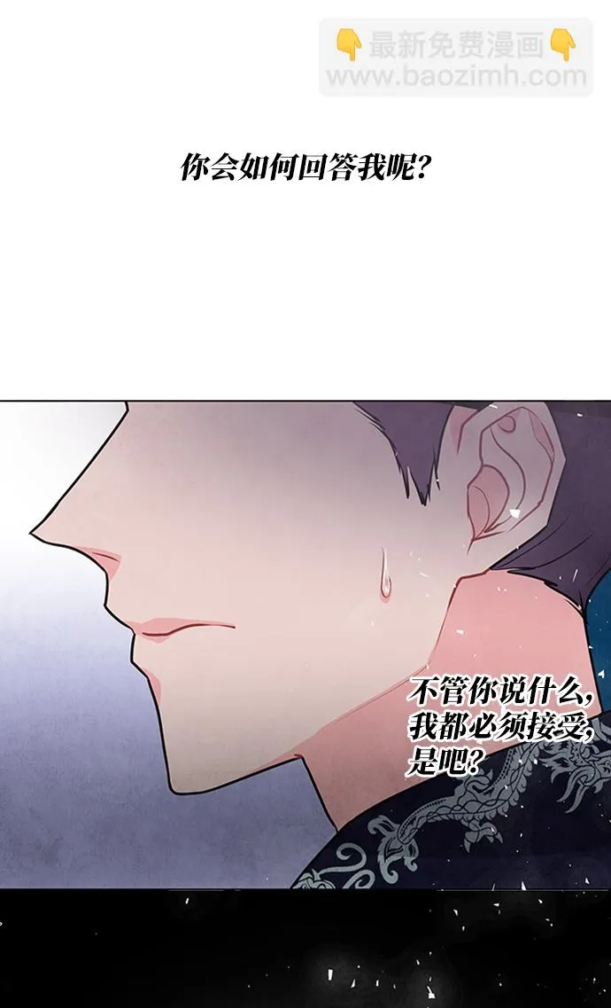 第19话 第36页