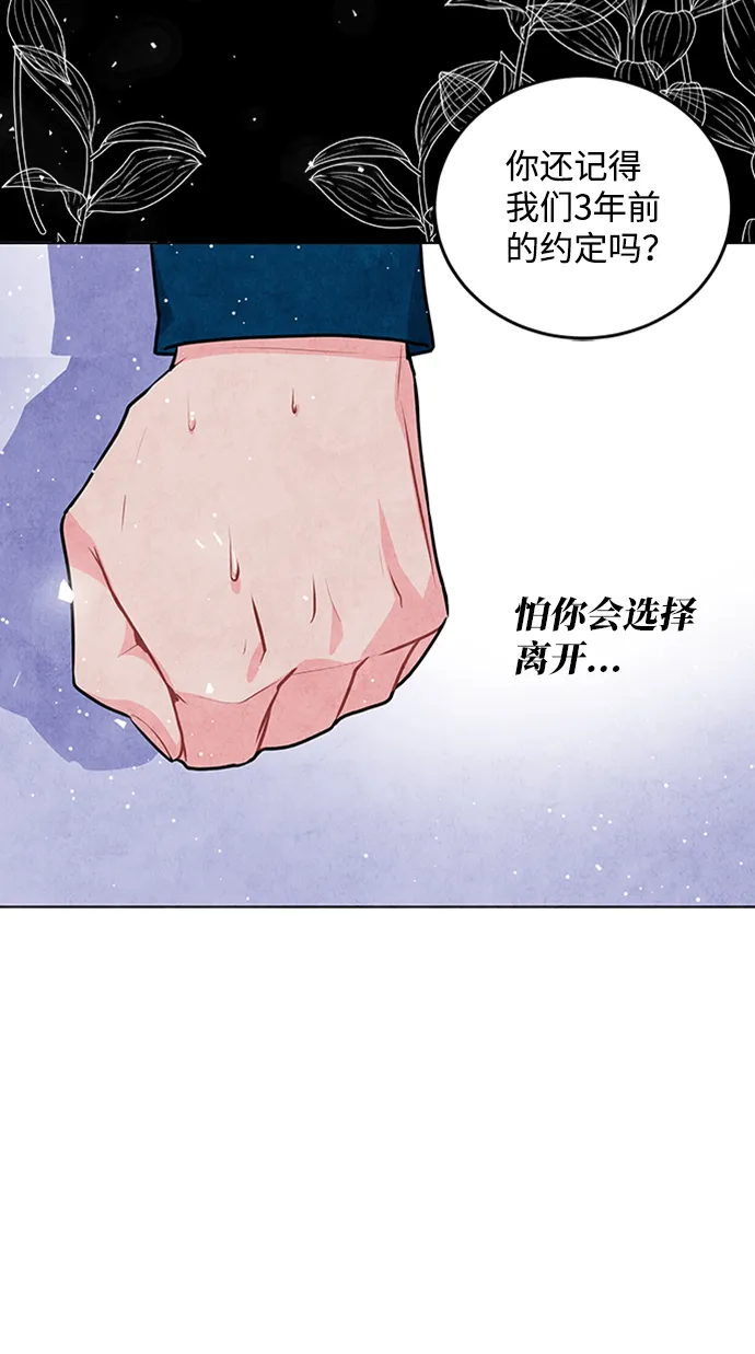 第19话 第38页