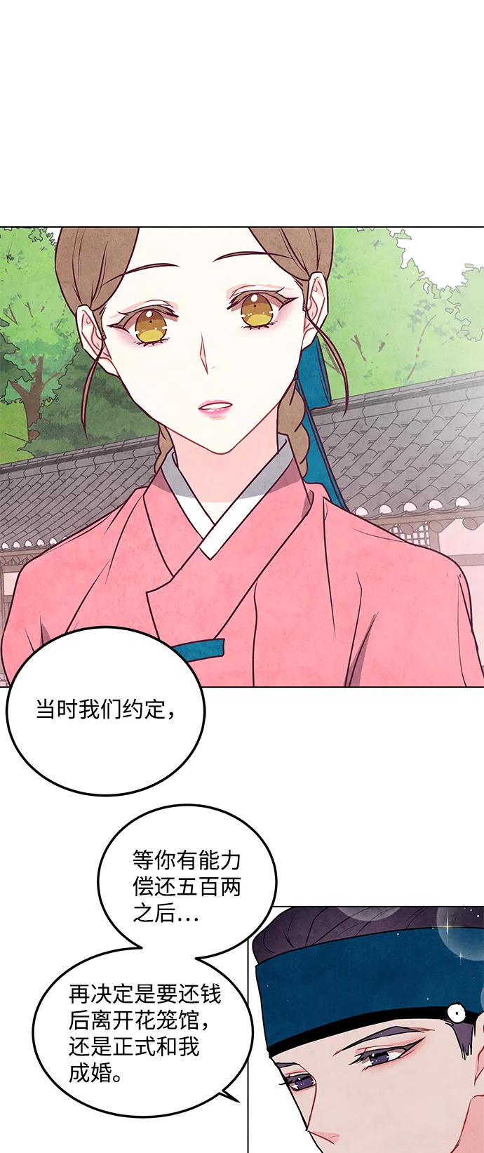 第19话 第39页