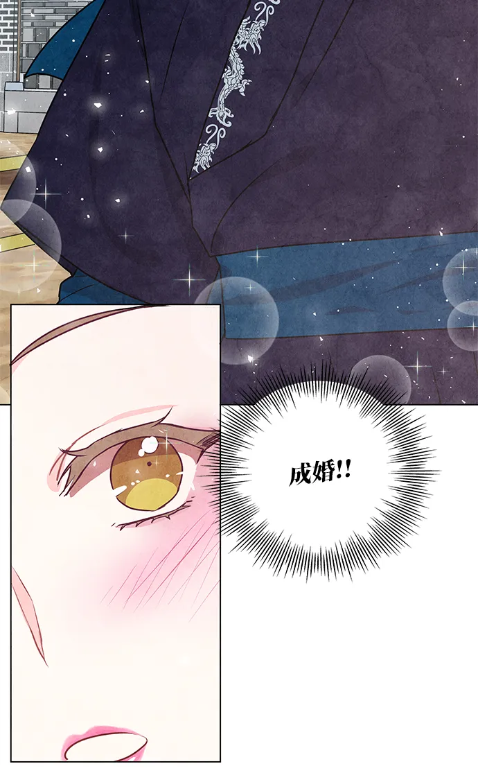 第19话 第41页