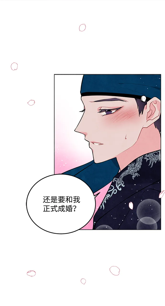 第19话 第45页