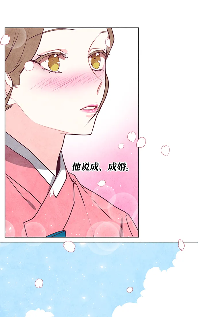 第19话 第46页
