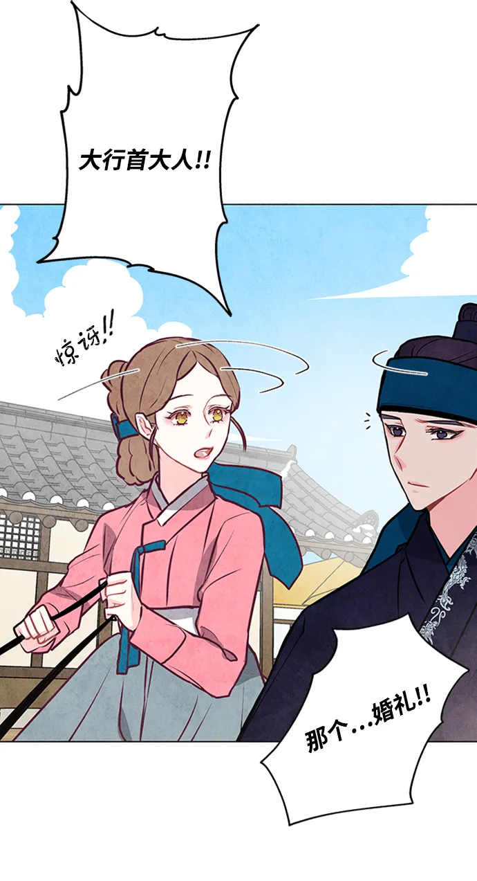 第19话 第49页