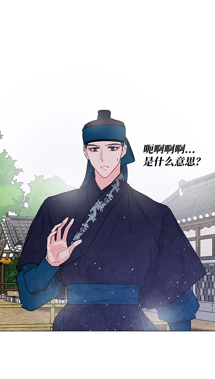 第19话 第52页