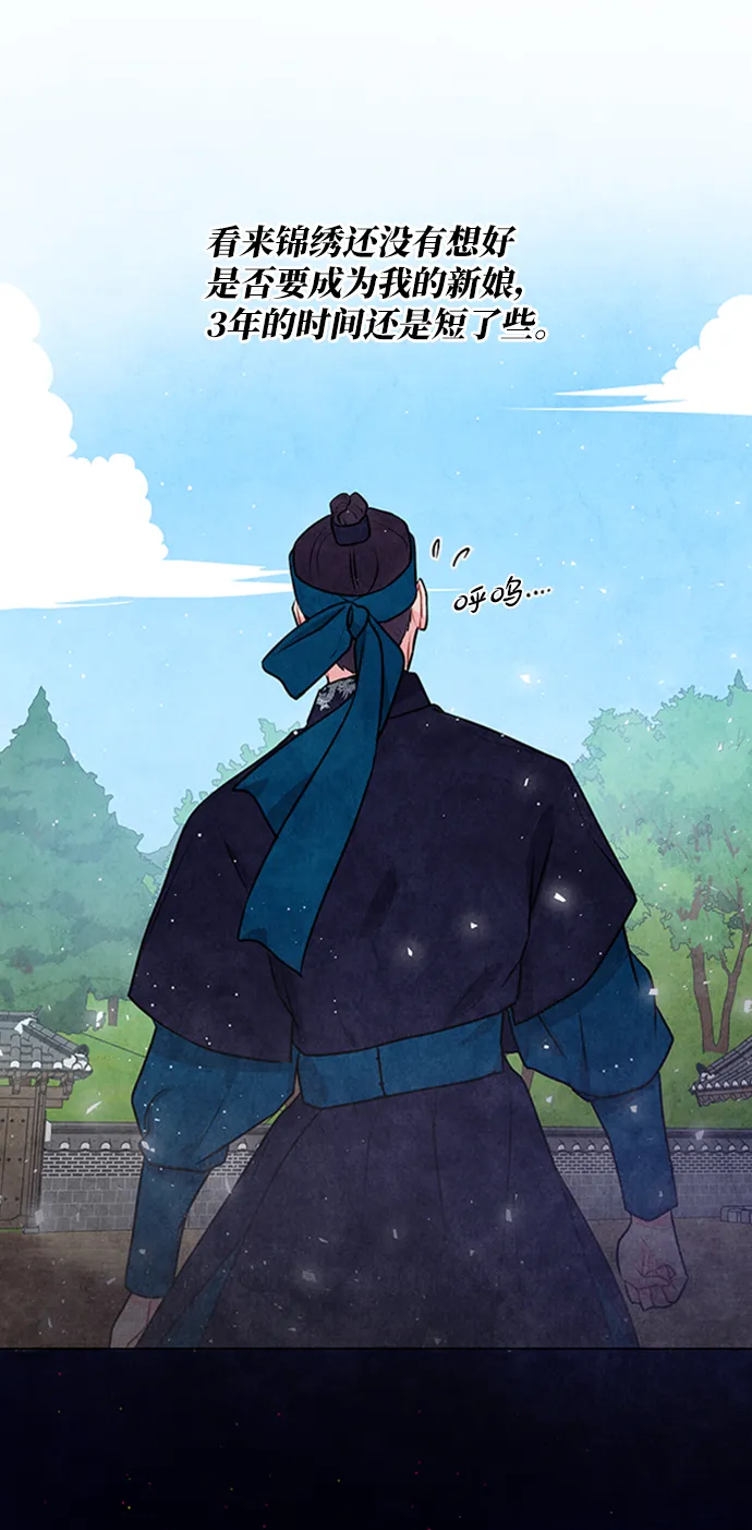 第19话 第55页