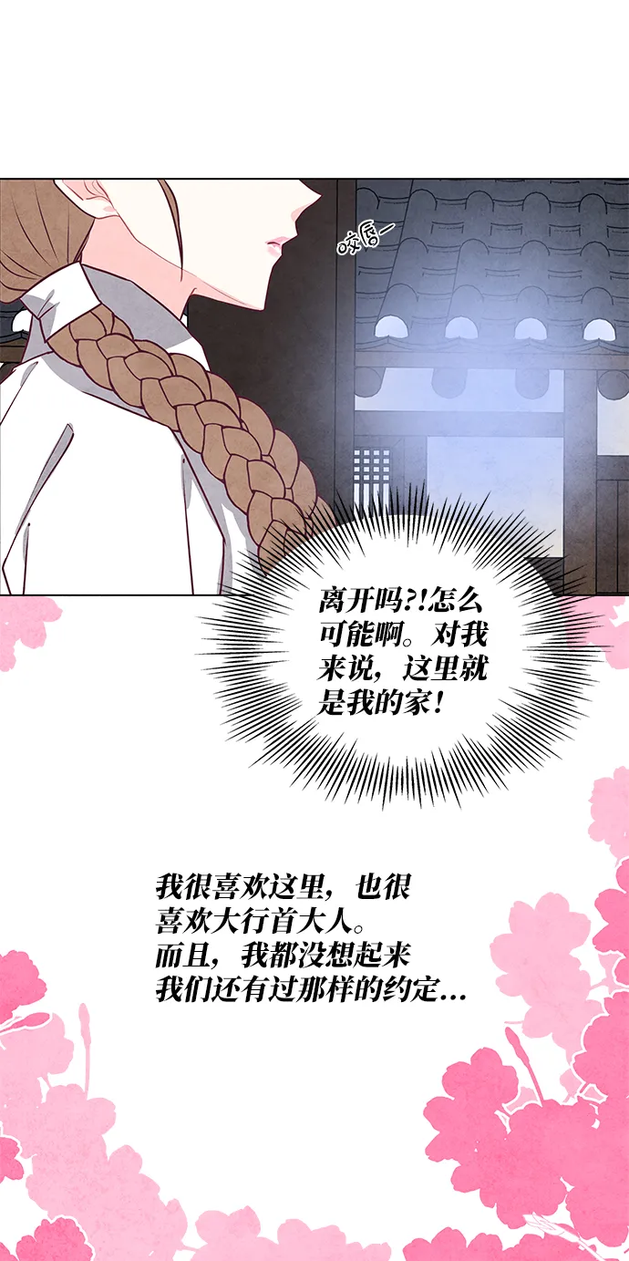 第19话 第59页