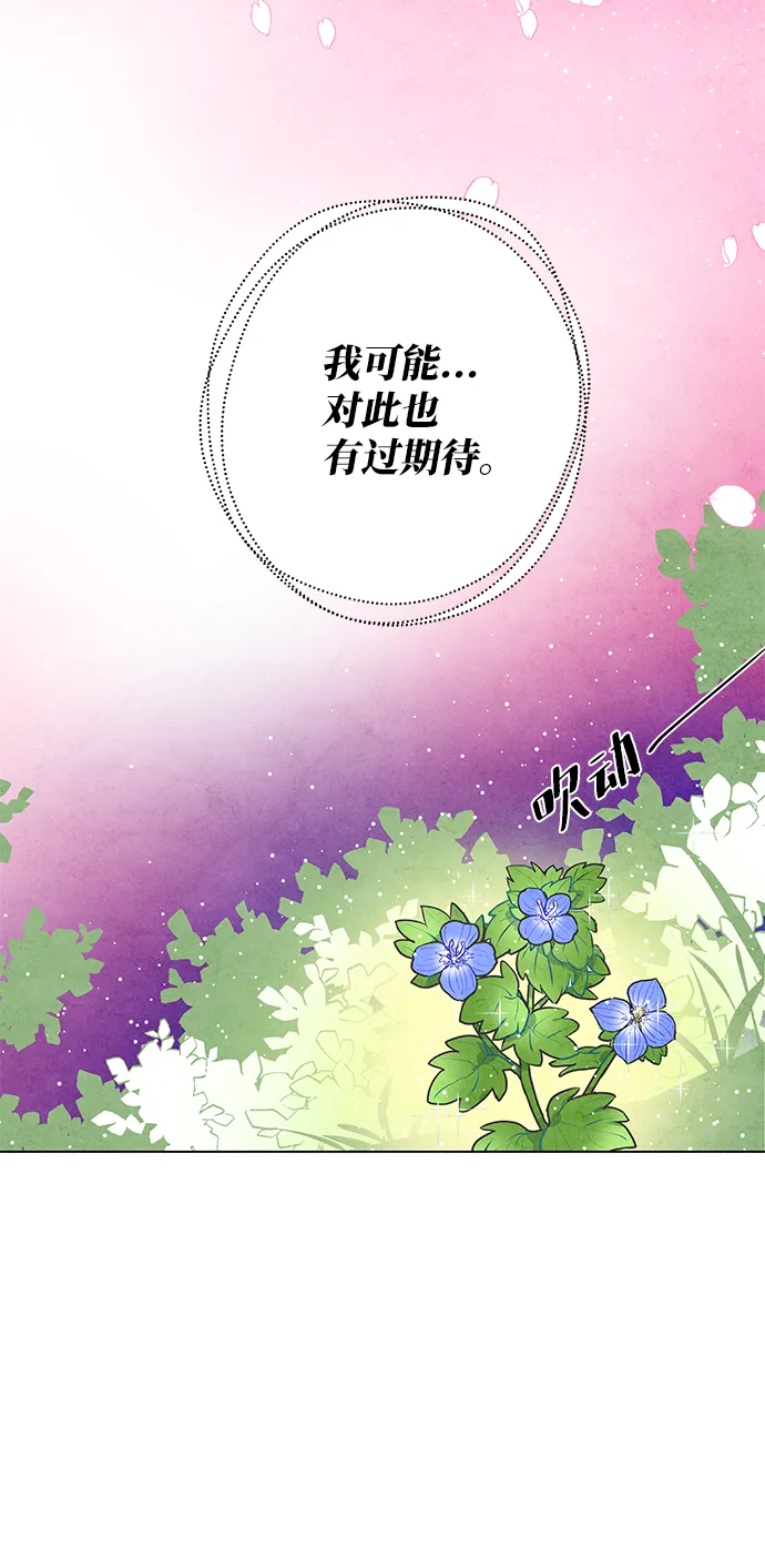 第19话 第61页