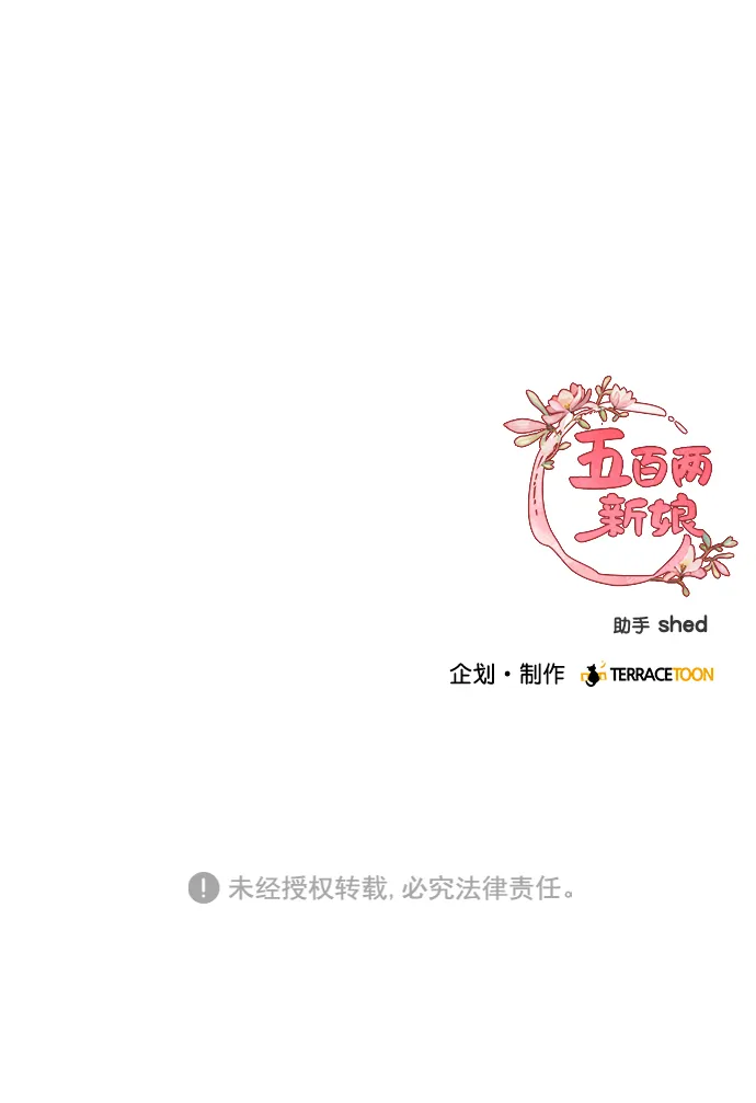 第19话 第62页