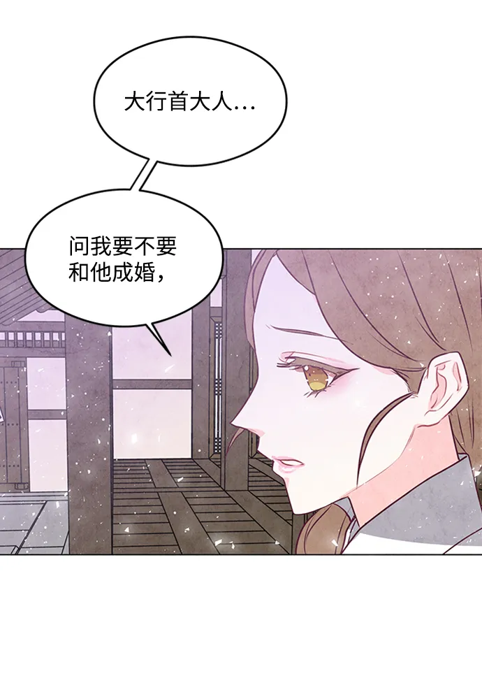 第20话 第9页