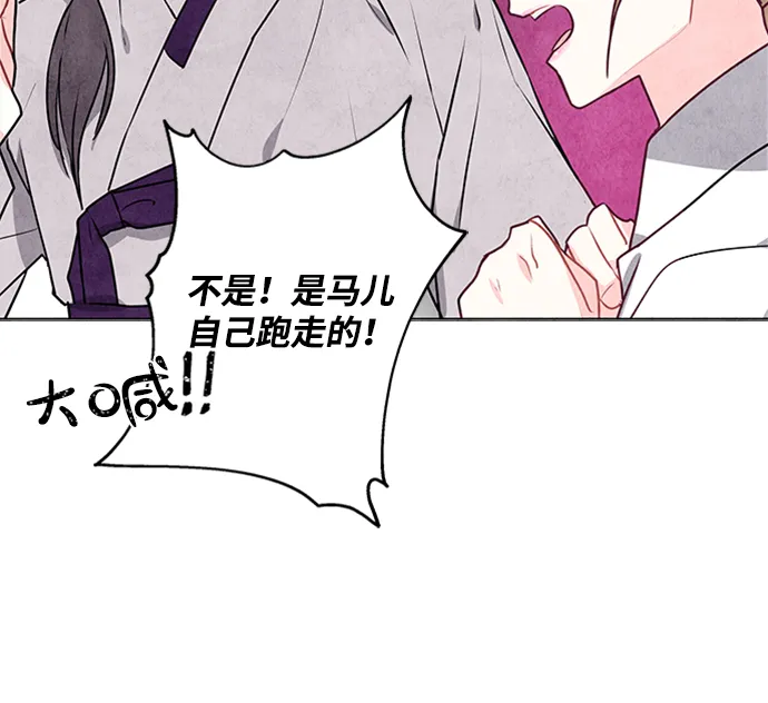 第20话 第13页