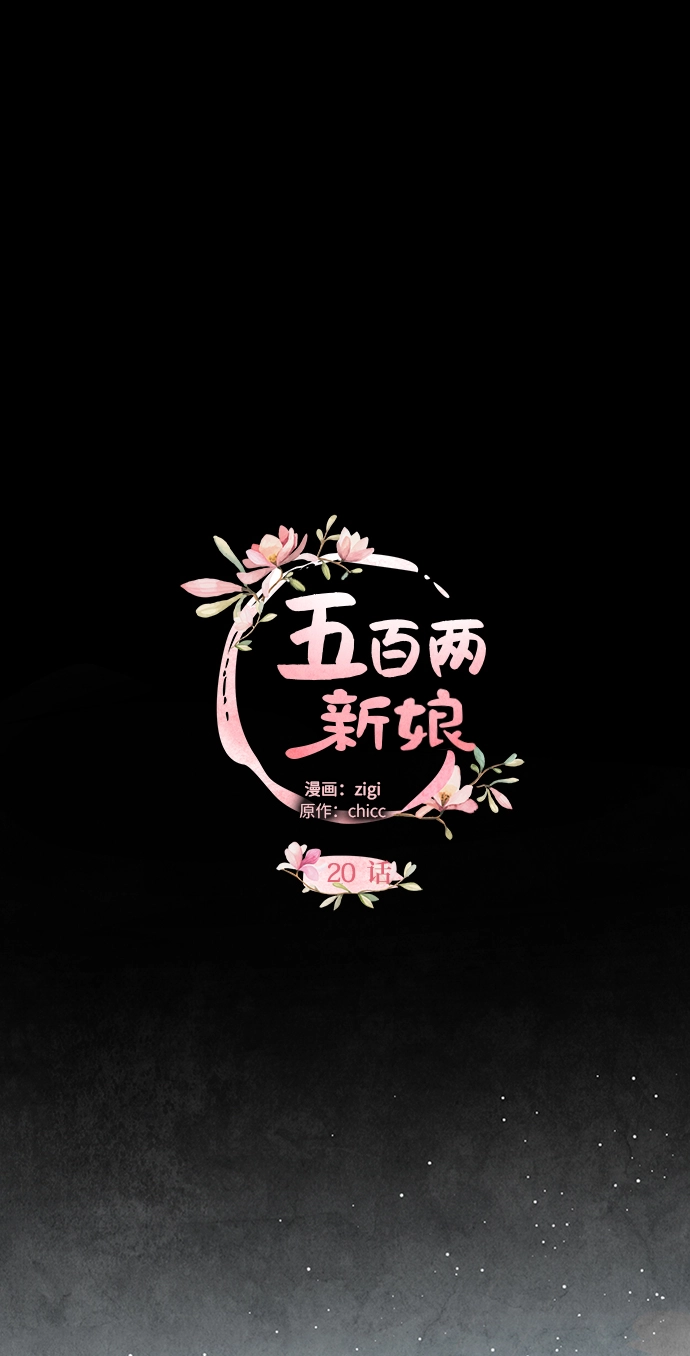 第20话 第17页