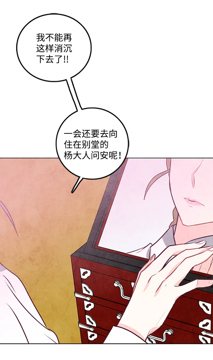 第20话 第19页
