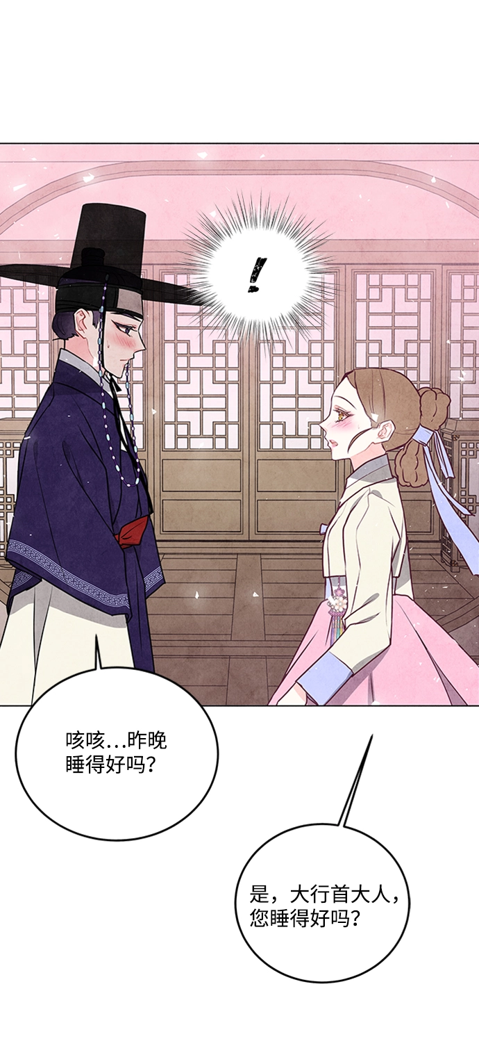 第20话 第23页
