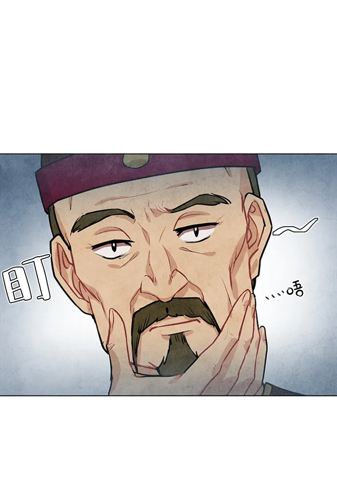 第20话 第28页