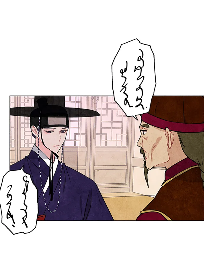 第20话 第30页