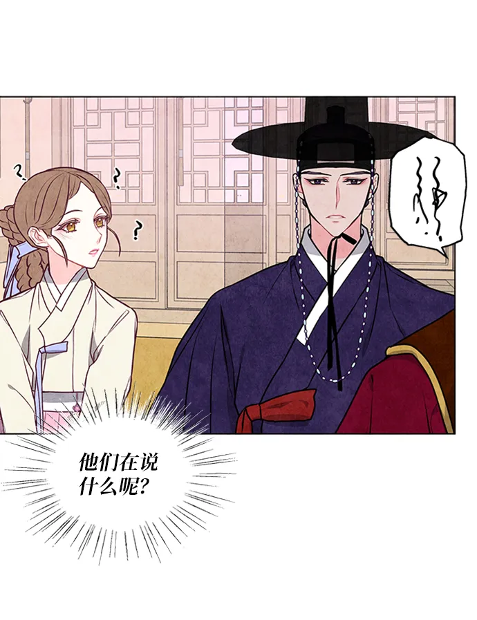 第20话 第31页
