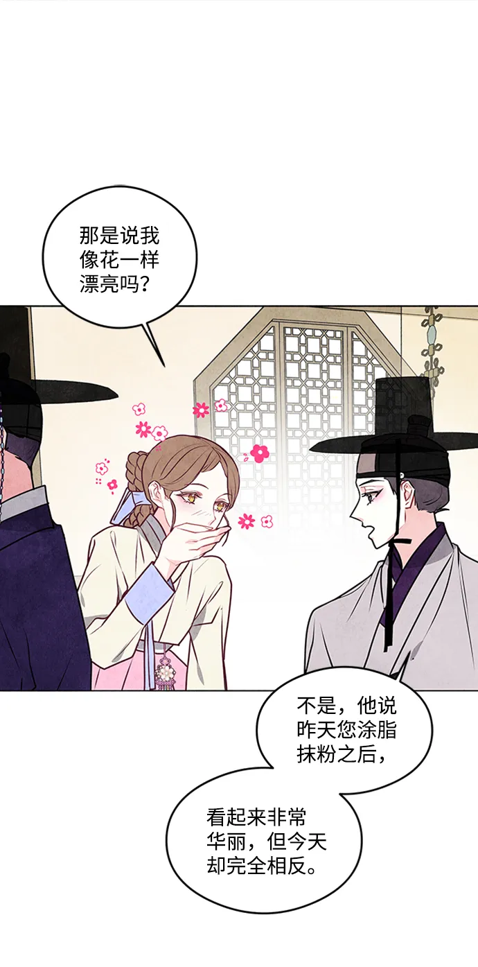 第20话 第34页
