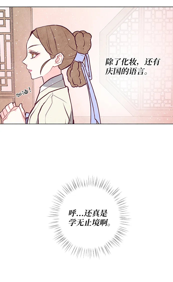 第20话 第36页