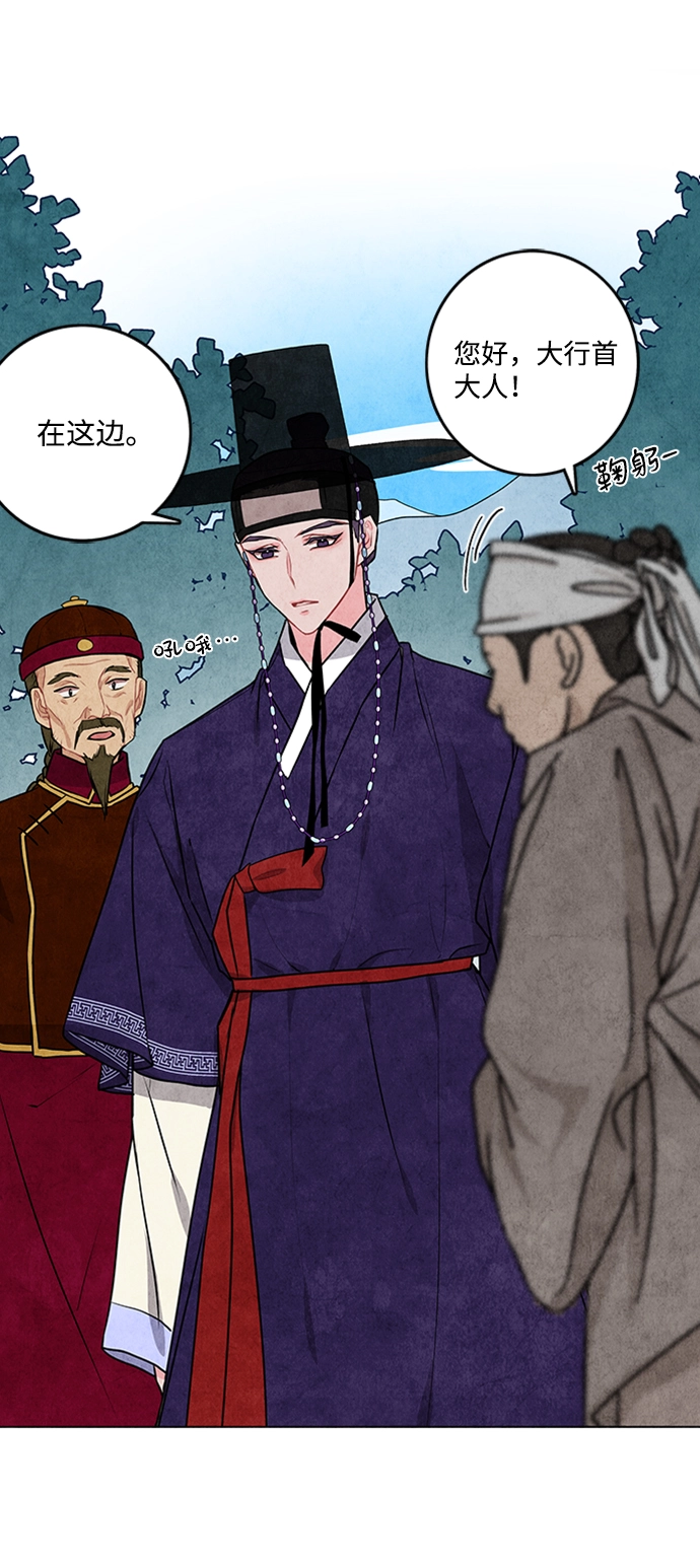 第20话 第39页