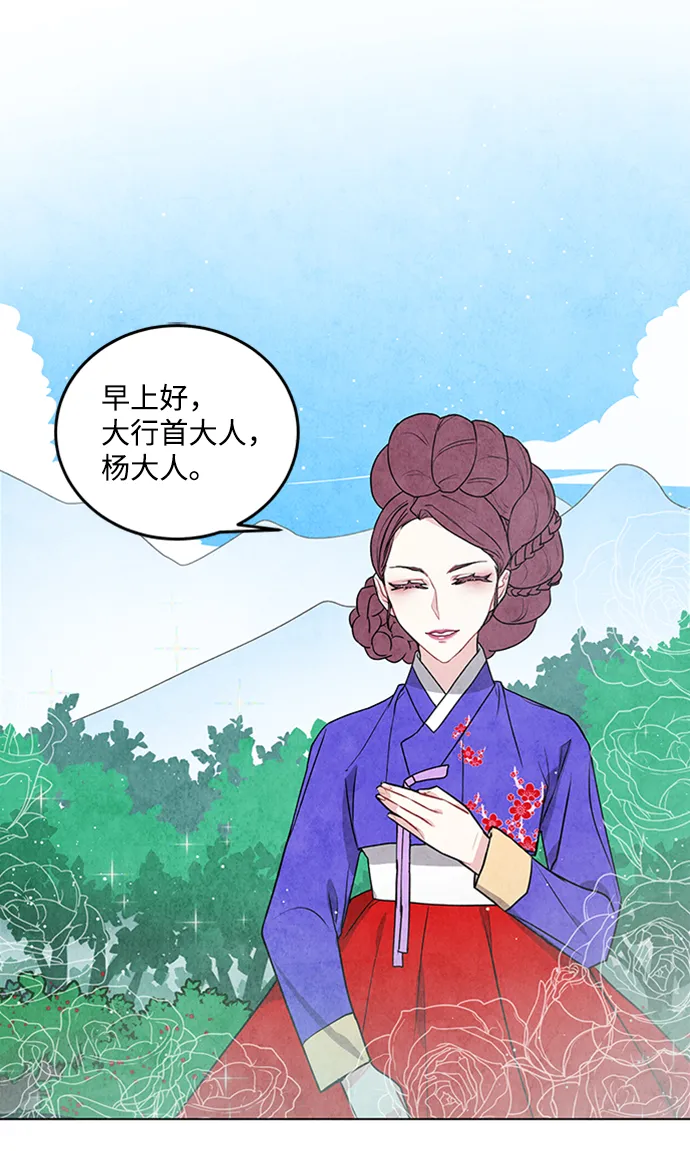 第20话 第41页