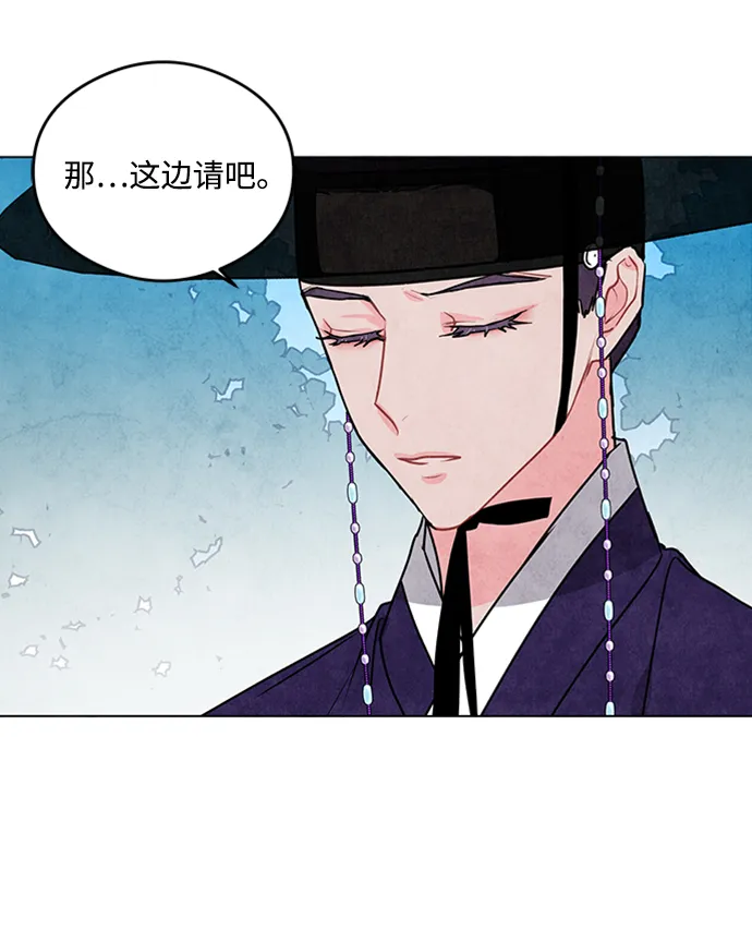 第20话 第44页