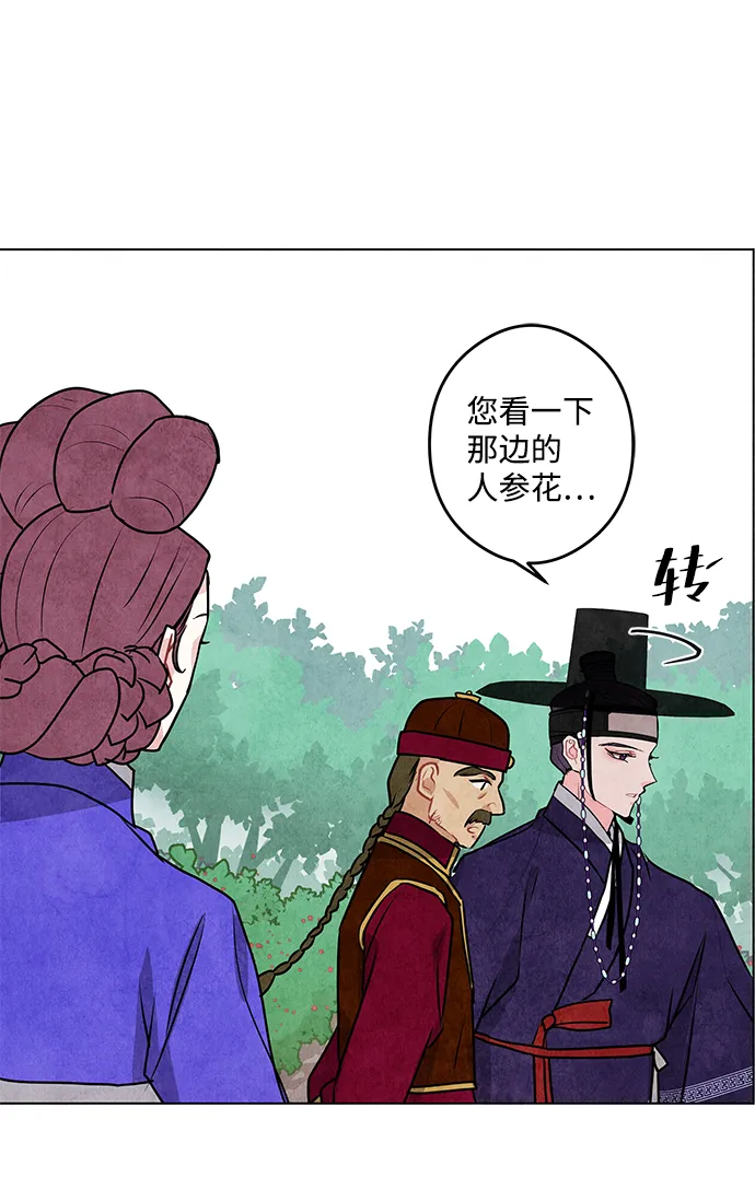 第20话 第49页