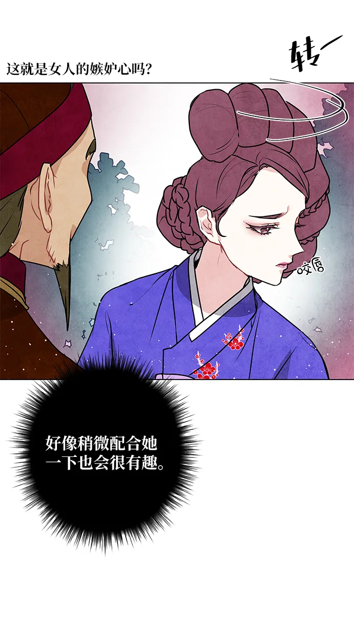 第20话 第55页