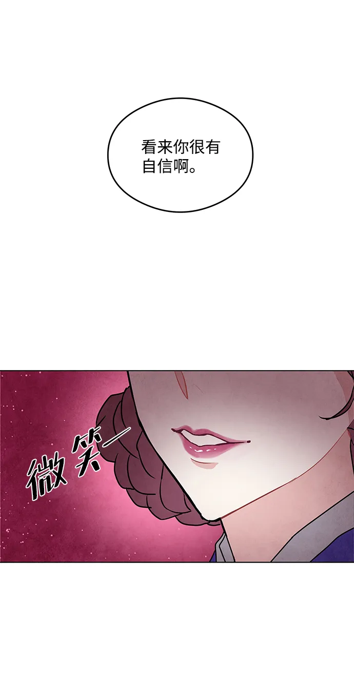 第20话 第57页