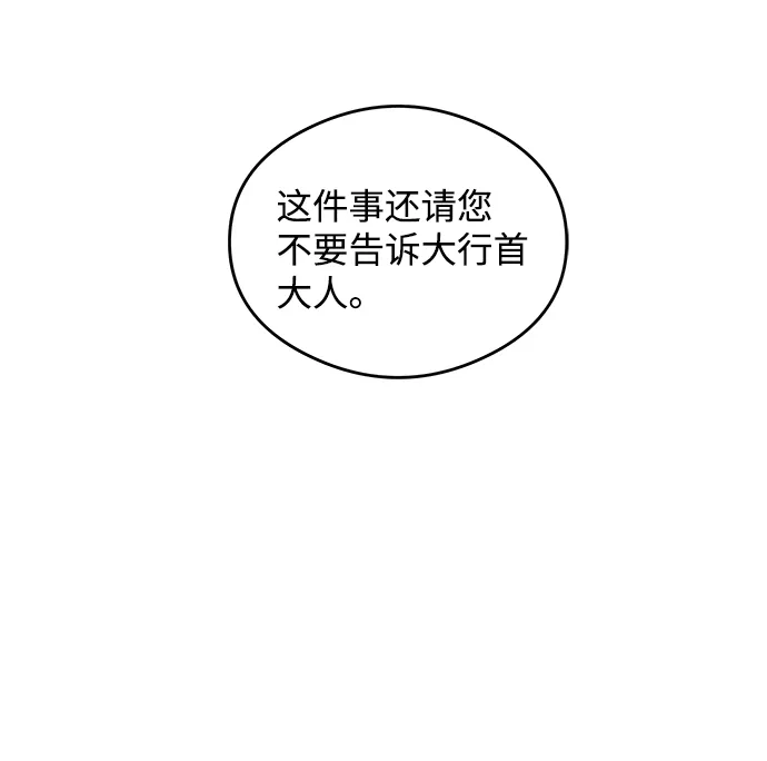 第20话 第58页