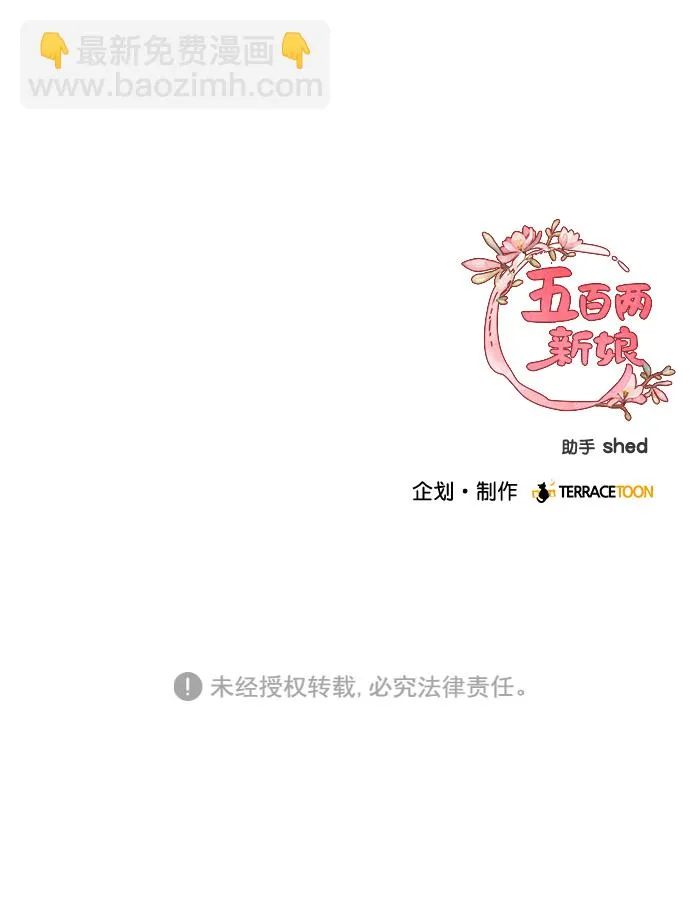 第20话 第70页