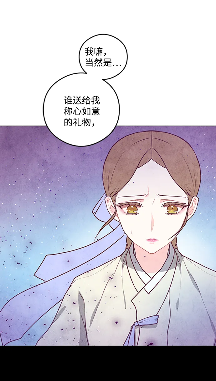 第21话 第4页