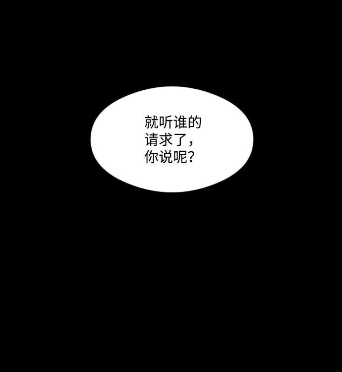 第21话 第5页
