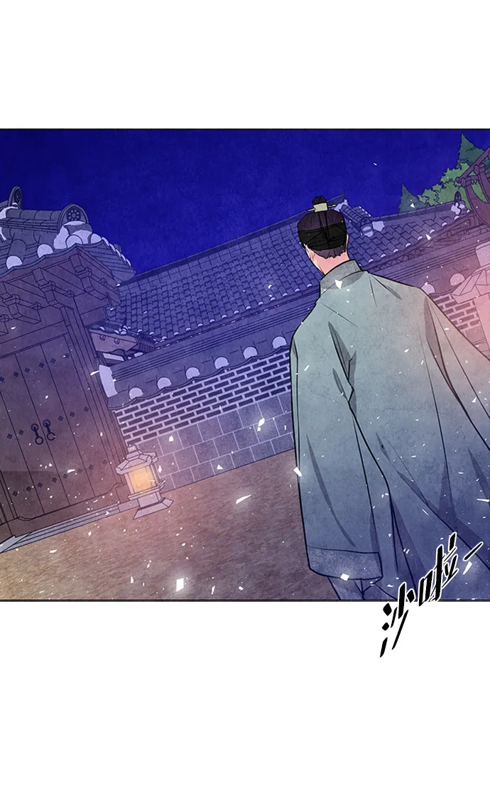 第21话 第8页