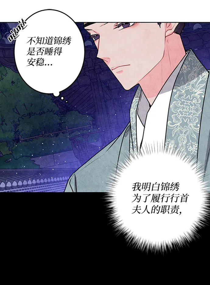 第21话 第9页