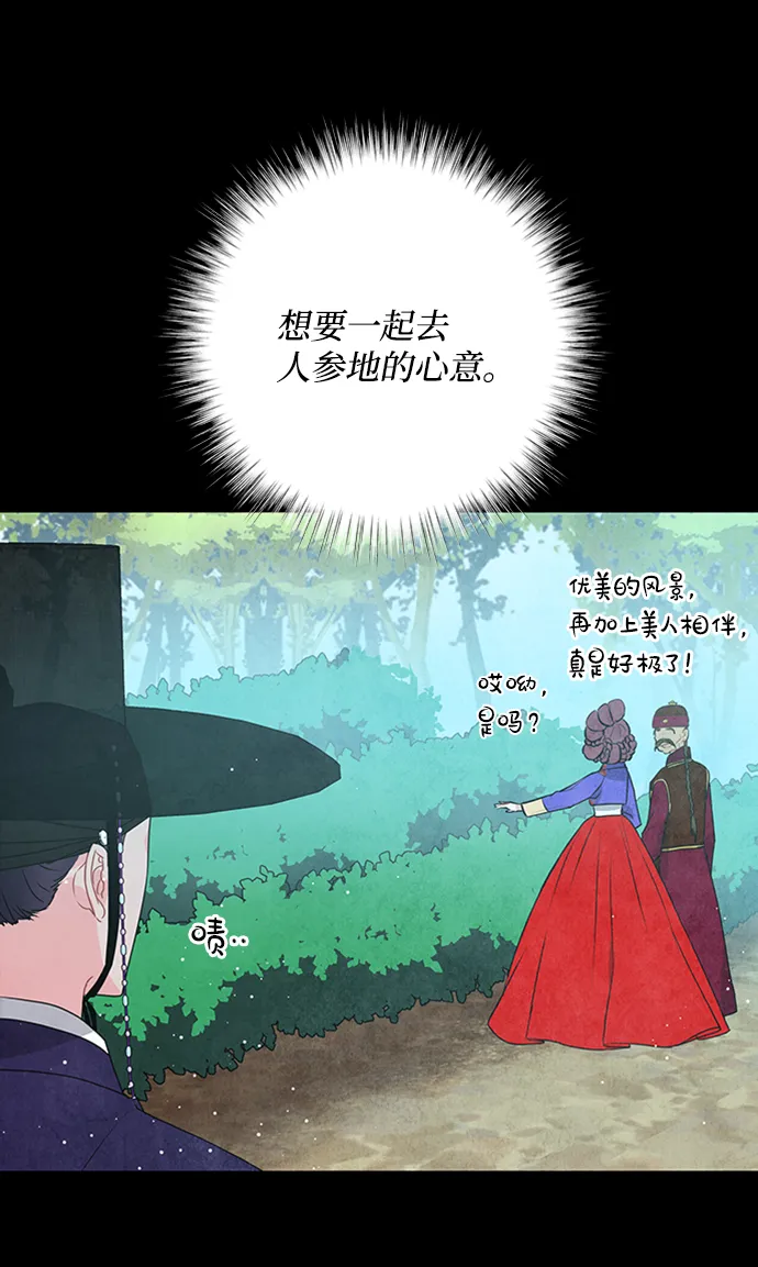 第21话 第10页