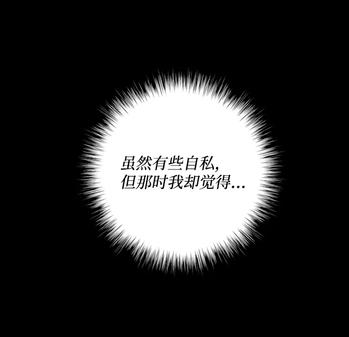 第21话 第11页
