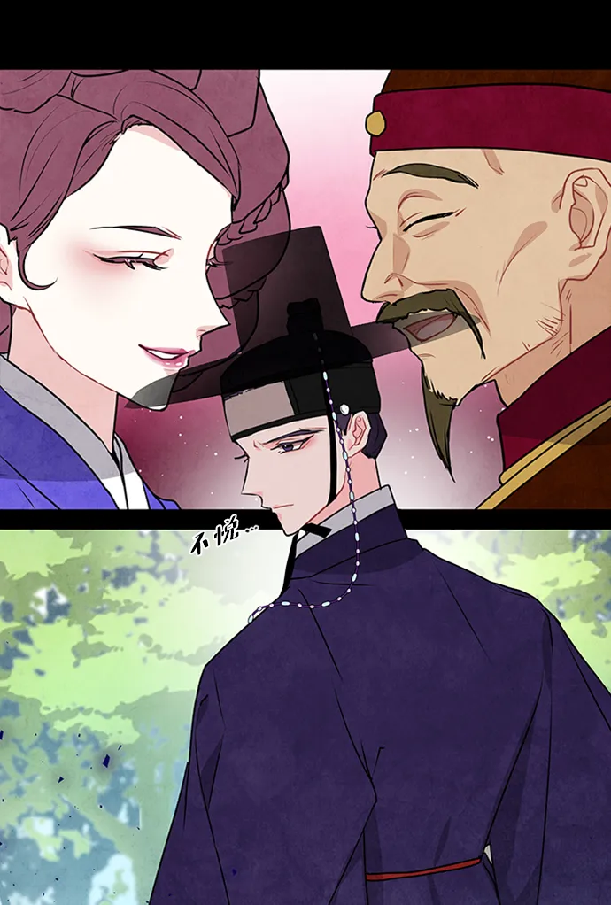 第21话 第12页
