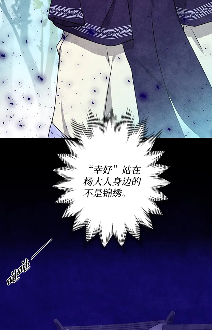 第21话 第13页