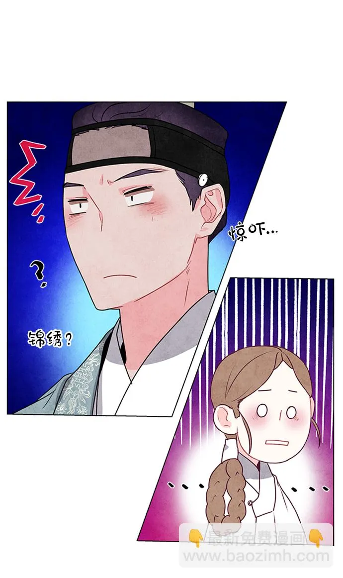 第21话 第16页