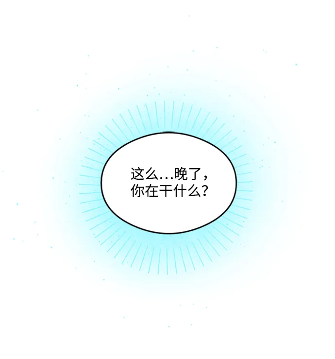 第21话 第17页