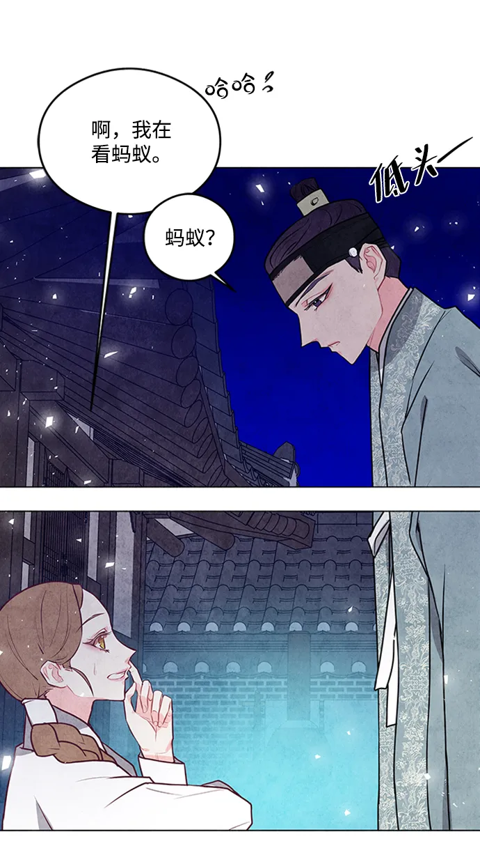 第21话 第18页