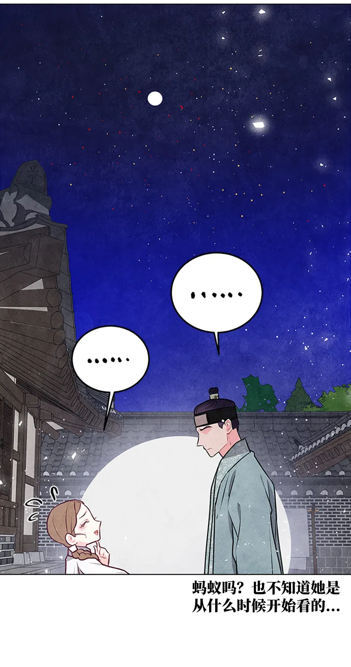 第21话 第19页