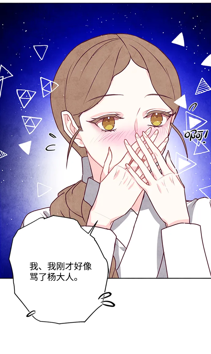 第21话 第22页