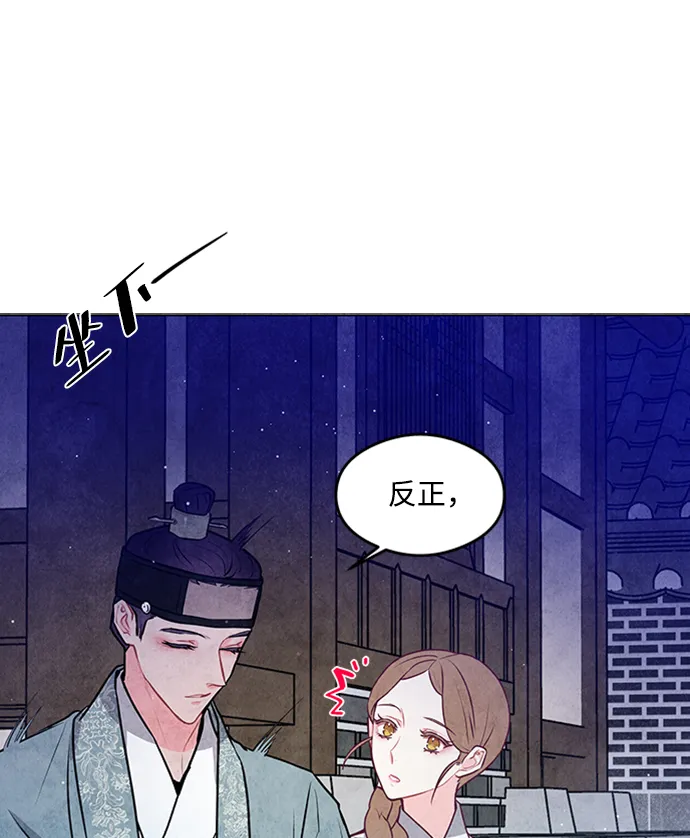 第21话 第23页