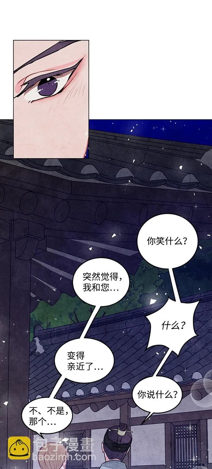 第21话 第27页