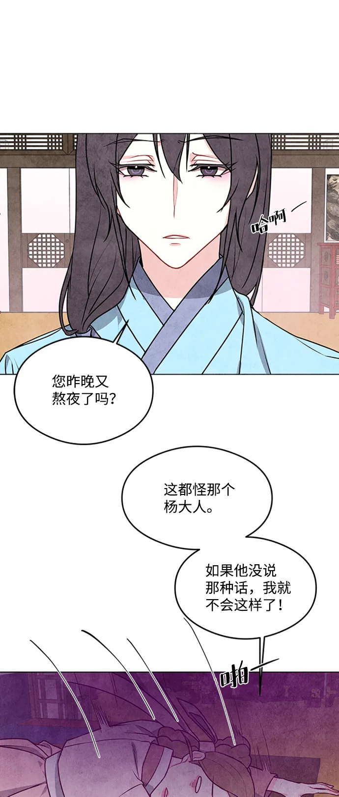 第21话 第32页